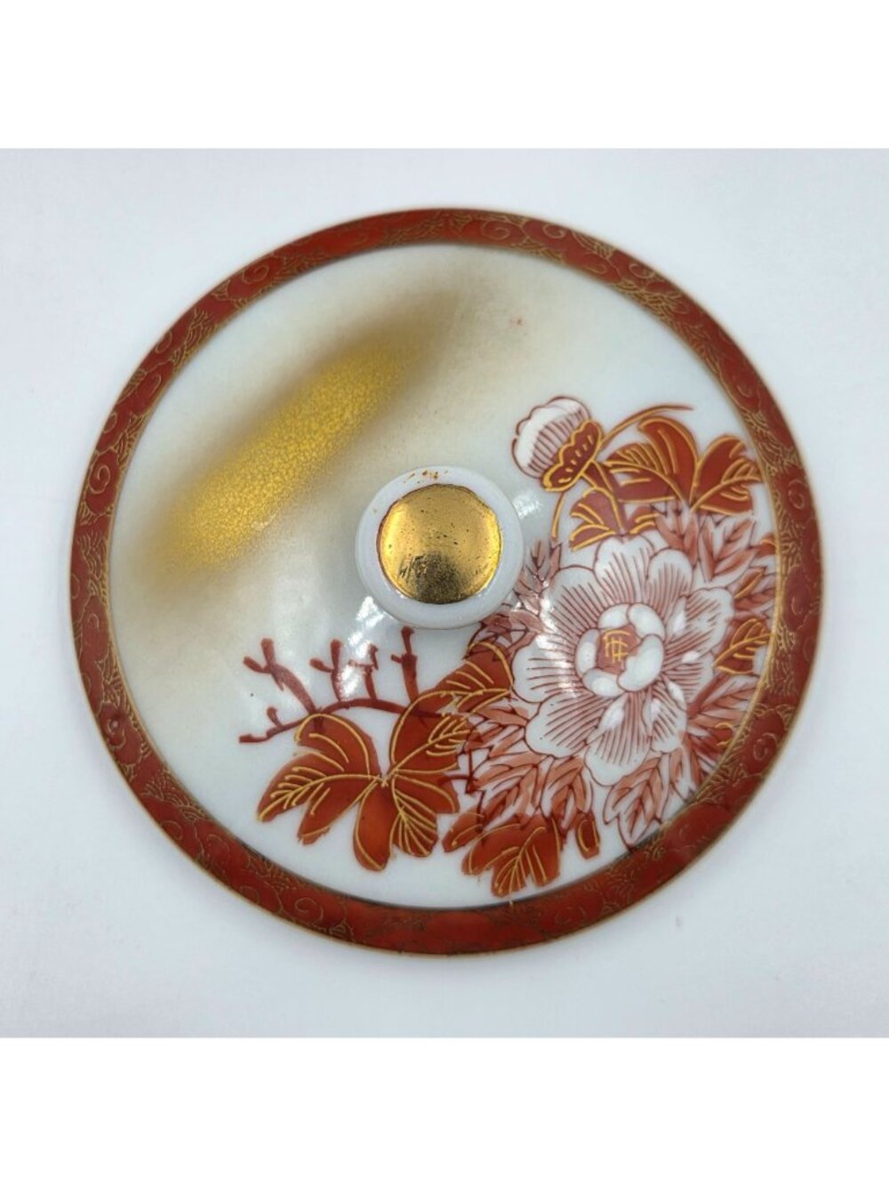 Kutani Peacock & Peony Lidded Tea Cups Set (3) from the Meiji Period - Picture 6 of 13